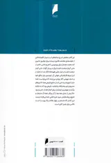 اقتصاد تحریم نفت - جدال بر سر تجربه مصدق